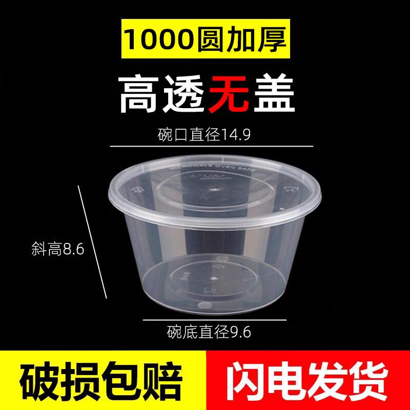 Biaoxing Disposable Bagasse Food Bowl