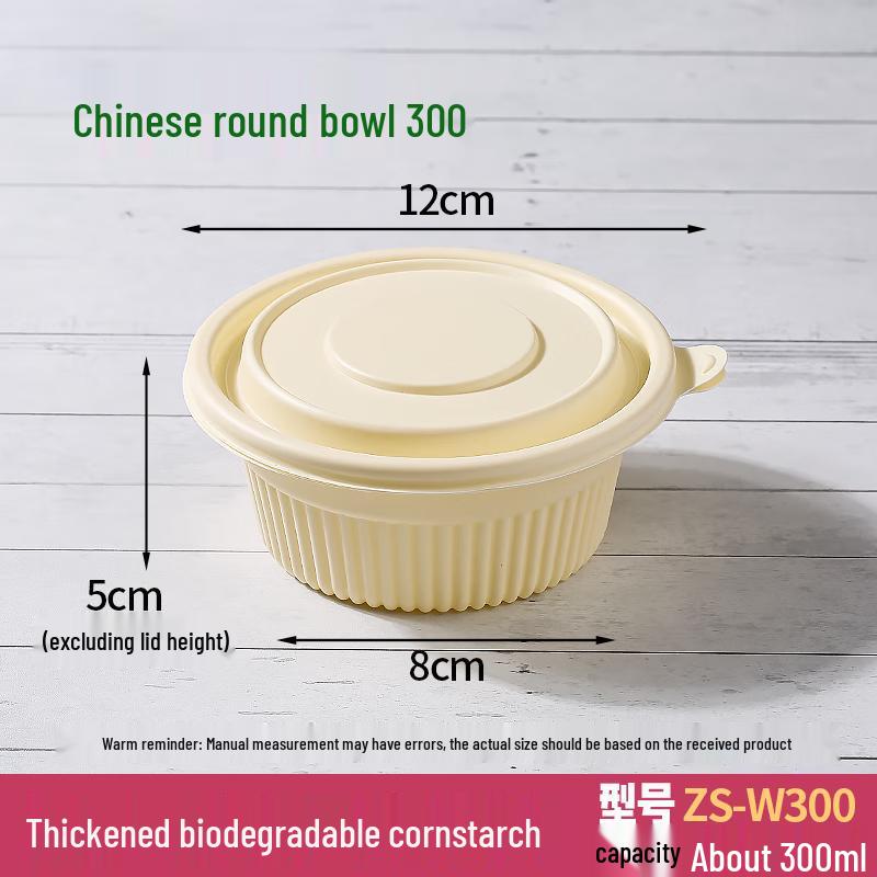 Degradable Round Takeaway Food Container