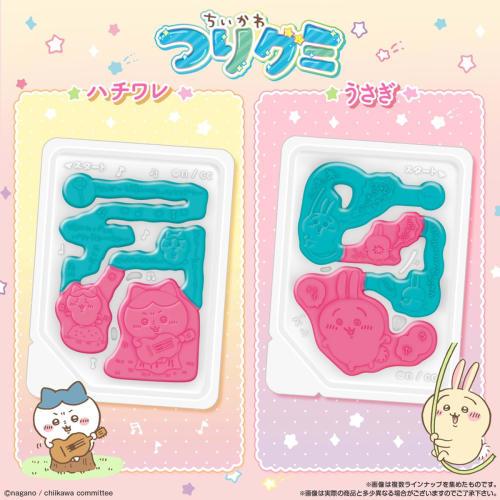 BANDAI Chiikawa Fishing Gummy (10 Pieces) Candy Toy/Gummy Candy (Chiikawa)