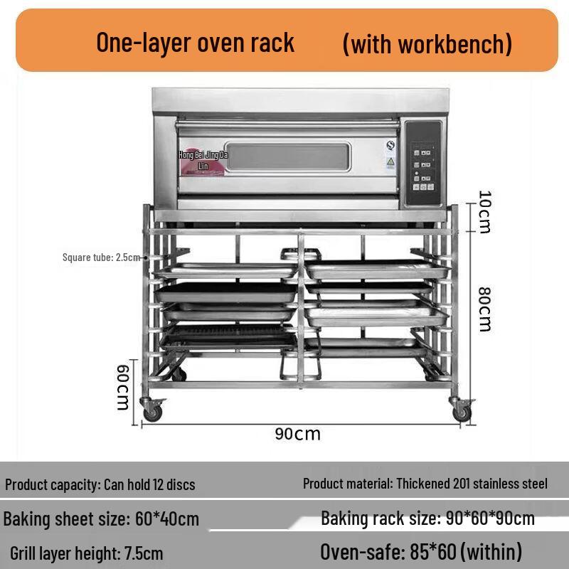 Commercial Stainless Steel Baking Tray Rack Trolley