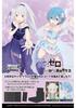 Weiss Schwarz Booster Pack "Re:Zero - Starting Life in Another World" Vol.3 Box of 12 Packs BUSHIROAD
