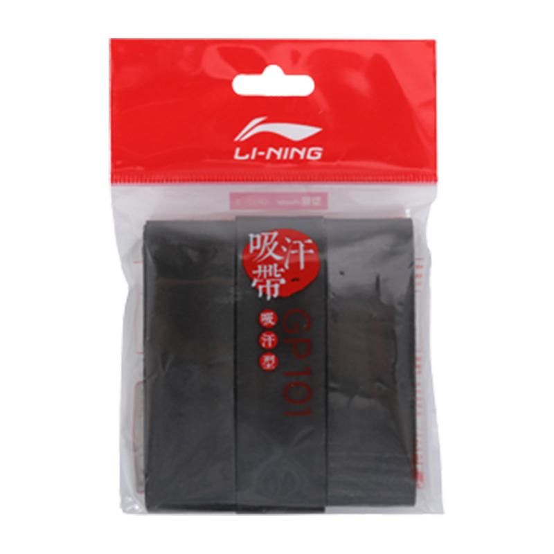 Li Ning Badminton Grip Tapes Pu Thin AXJR012