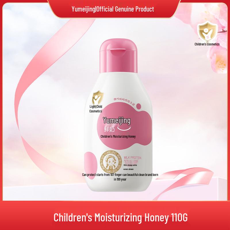 Yumeijing 110g-200g Fresh Milk Moisturizing Honey Cream for Kids - New Packaging, Hydrating & Nourishing for Autumn/Winter Skin Care.