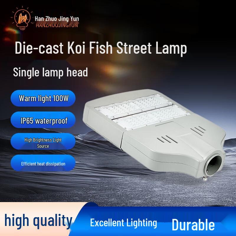 Hanzhuo Jingyun Outdoor LED Street Lamp