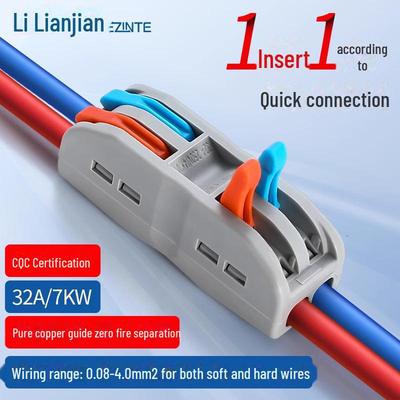 PCT SPL-12345 Quick Connect Terminal: 2-Position Multi-Function Electrical Wire Connector for 4 Gauge, 2-In, 2-Out