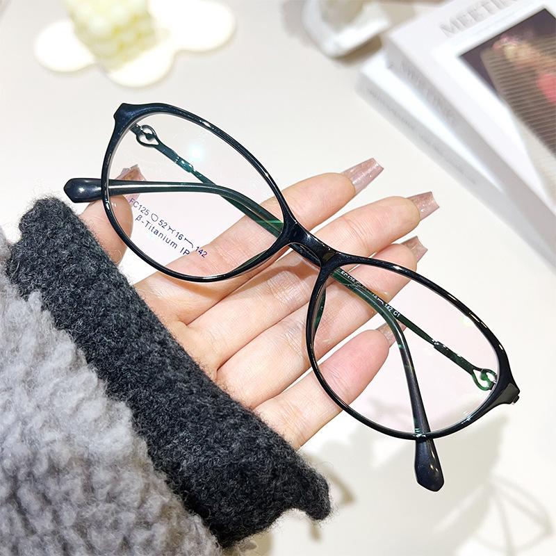 Women's Ultralight Fashionable Anti-Blue Light Reading Glasses Frames