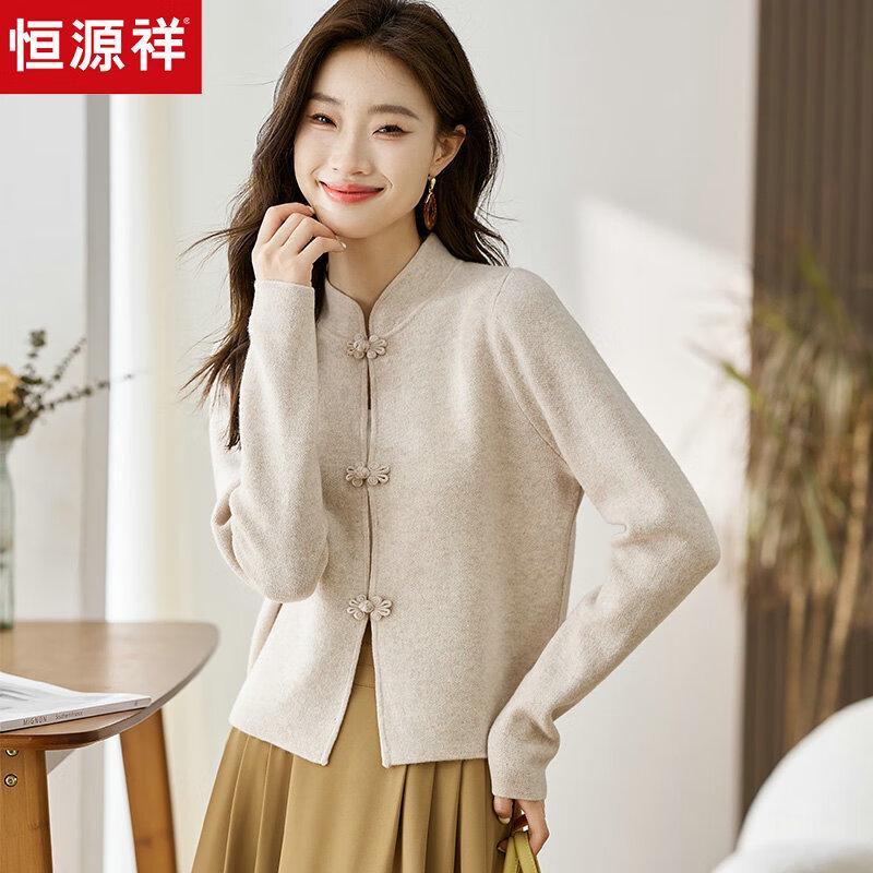 Women's Pure Wool Chinese Style Short Cardigan