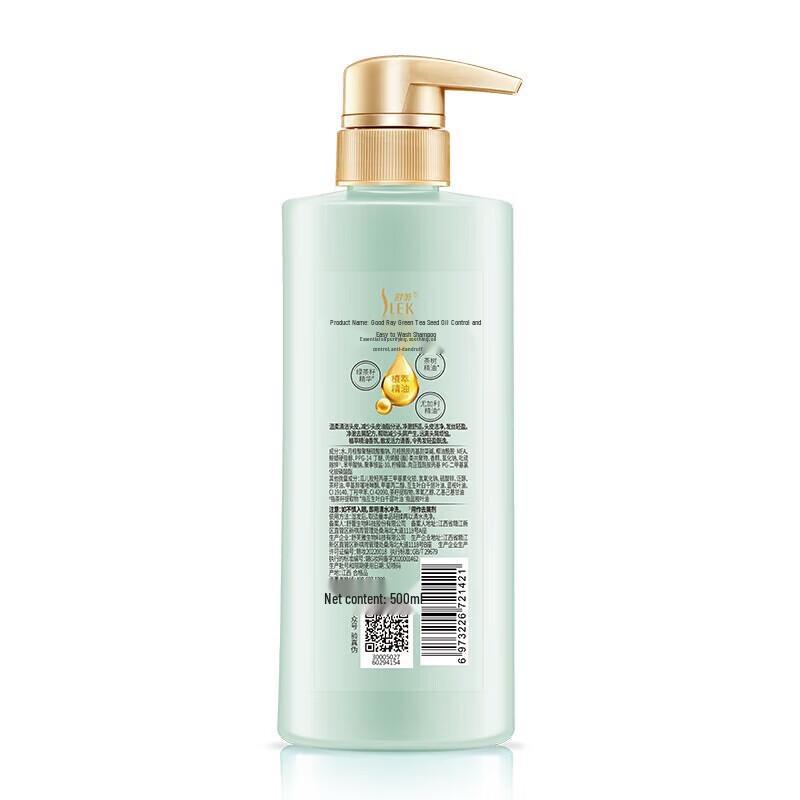 Shu Lei Green Tea Seed Oil Control Anti-Dandruff Shampoo