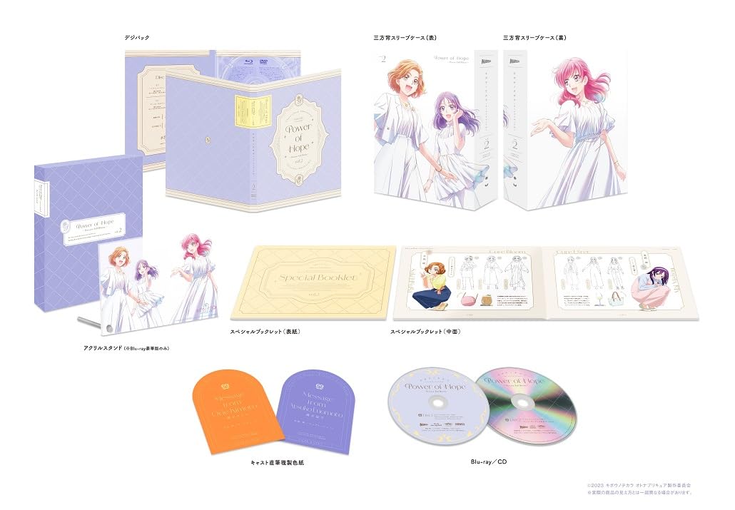 

Kibou no Chikara PreCure Deluxe Edition acrylic ~Otona 23~ Blu-ray with stand vol.2 [Blu-ray]