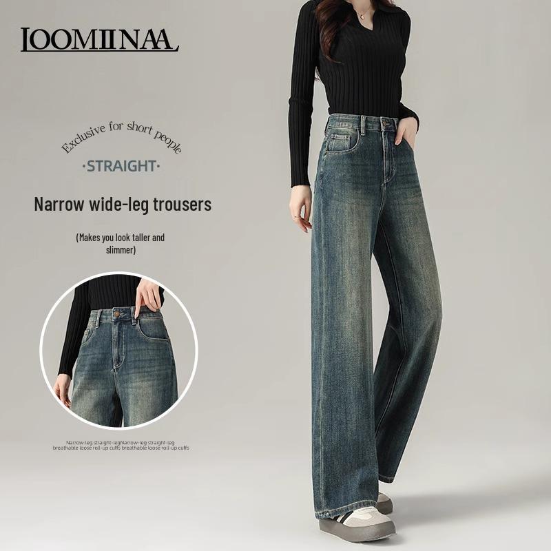 

Женские джинсы с высокой посадкой и широкими штанинами - Ретро, облегающие, прямые для весны и осени 2025 29 for 116-125 lbs