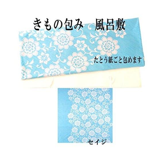 Kimono Wrapping No Sage Cloth, Box, 150x150cm, 100% Cotton,