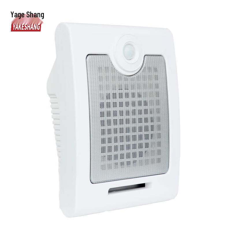 Infrared Human Sensor Voice Prompt System