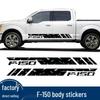 Raptor F150 Side Waistline Body Decal: Car Modification Sticker