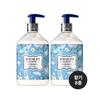 Deep Perfume Body Lotion 520ml X2 (Choose 1)