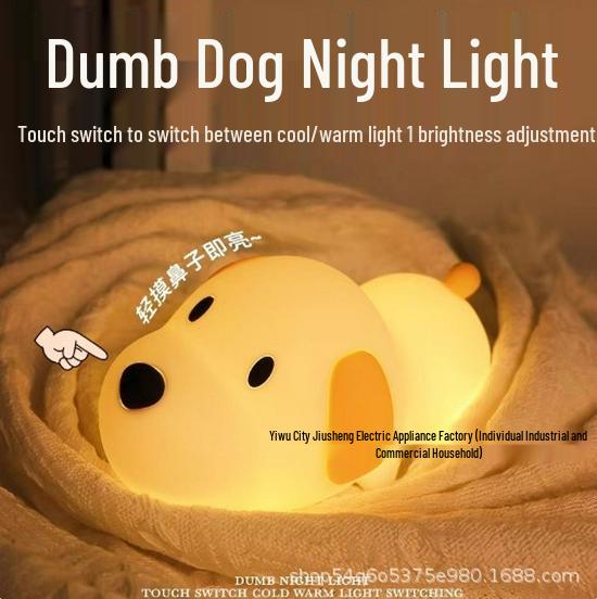 

Элегантный ночник в виде щенка - Идеальный подарок на день рождения для нее, Улучшающий атмосферу спальни 1W [Color Adjustment + Auto Color Change]