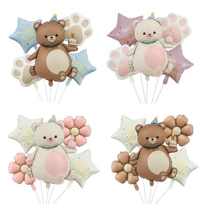 Matte Magic Cake Bear Aluminum Film Balloon Set Children'S Birthday Balloon Party Decoration Scene Arrangement