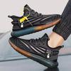 New Casual Shoes Spring and Autumn Breathable Coconut Shoes Foreign Trade Men's Shoes Casual Sports Running Trend Shoes Men's Sports Shoes