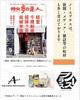 North Plus Hokkaido Spice Camping Seasoning 100g Pesticide-Free Natural Ingredients Outdoor BBQ Meat Fish Cooking