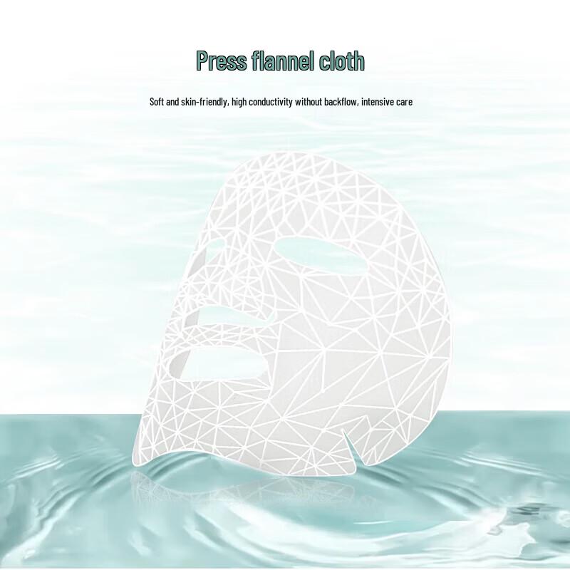 Pechoin Water & Pure Hydrating Brightening Mask