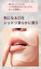 Mo Moon Silicone Pack Lip Sleep Wrinkles around the Washable Mask, Line, with, Mouth,