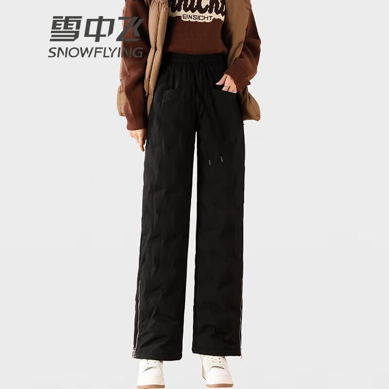 Xue Zhong Fei Women's Lightweight Warm Straight-Leg Down Pants