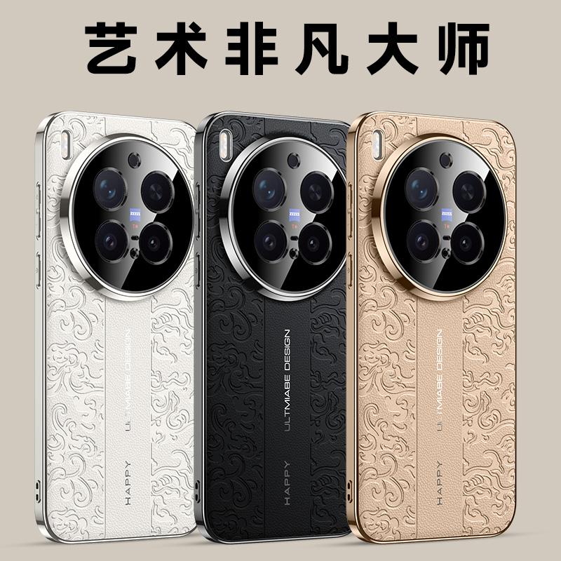 Per Custodia Vivo X300 Pro Moda Lusso Pelle Cover Posteriore per Telefono Per Vivo X300 X300Pro 5G Protezione Fotocamera Guscio Paraurti Antiurto