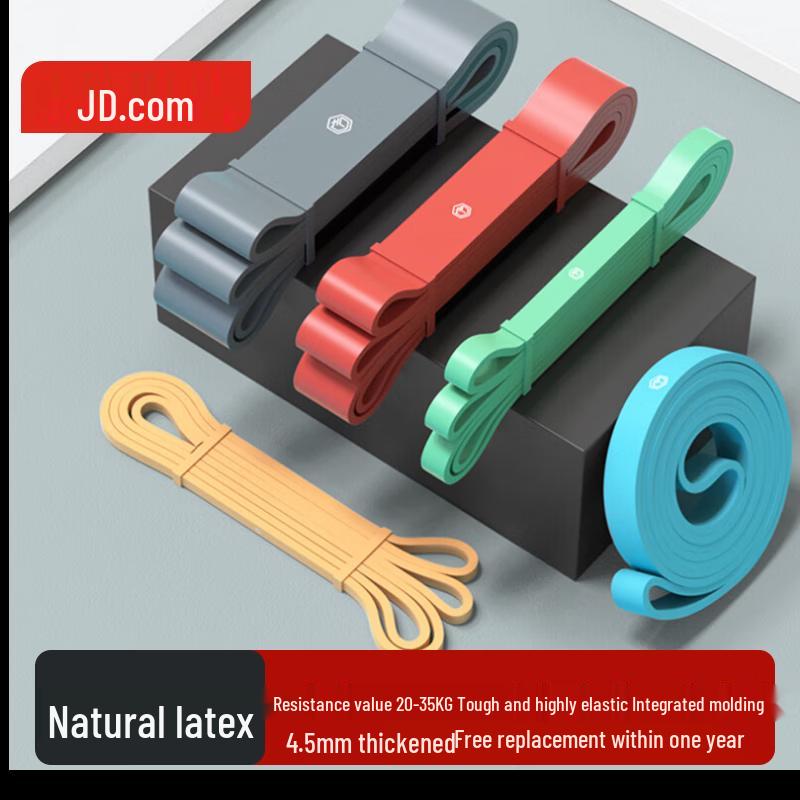 JD Resistance Band