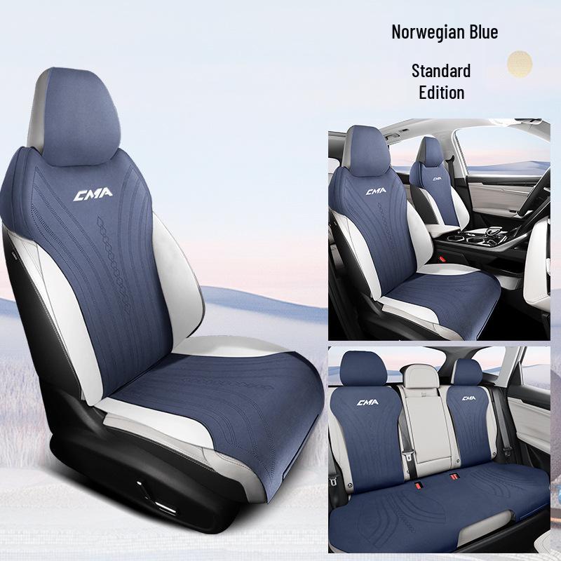 Universal Suede Car Seat Cushion for Boyue L – Four Seasons, Half-Pack, Ventilated, Fits Five Seats