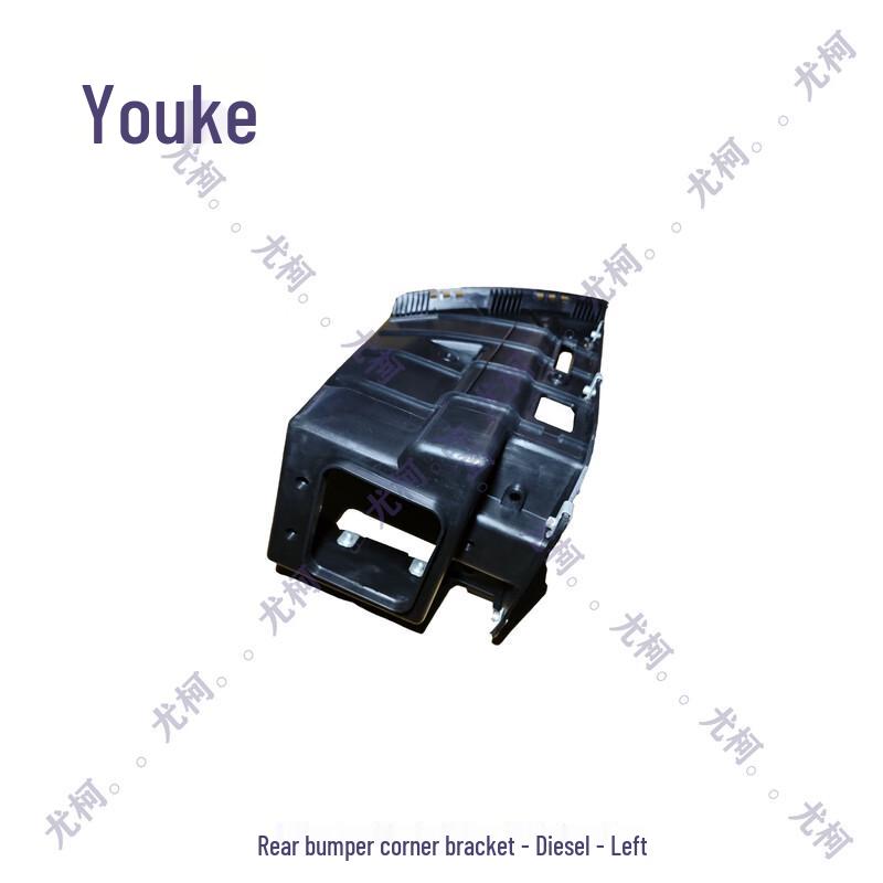 YouKe Left Rear Bumper Corner Bracket