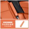 Fit For Li L6 L7 L8 L9 LIXIANG I8 MEGA Car Seat Belt Shoulder Pad Anti-Chafing Neck Anti-Wear Clothing Interior accessories