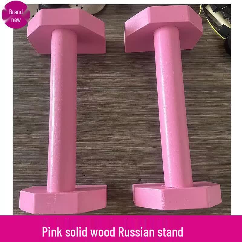 

Solid Wood Planche Push-up & Handstand Trainer