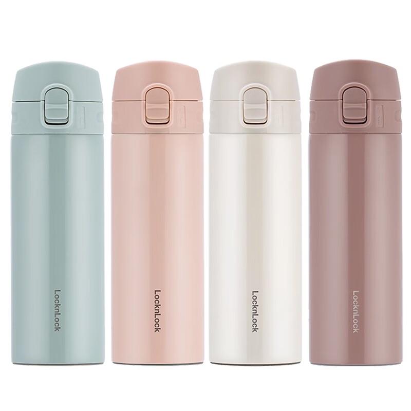 LocknLock Stainless Steel Portable Tea Thermos
