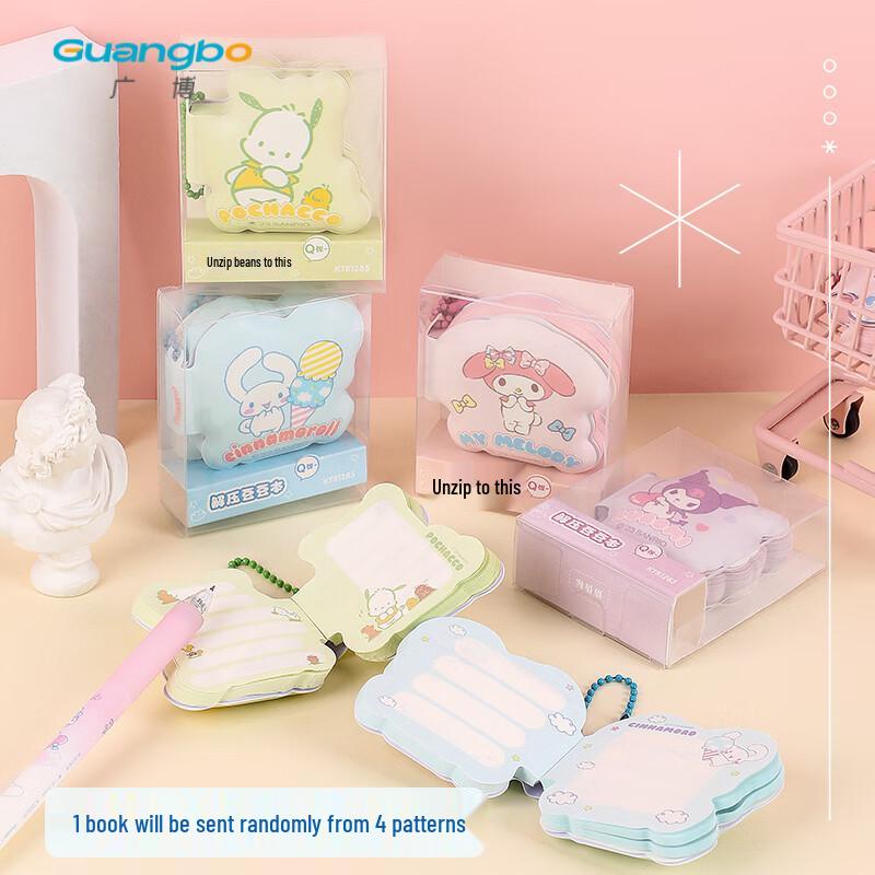 GuangBo x Sanrio Mini Notebooks & Planners