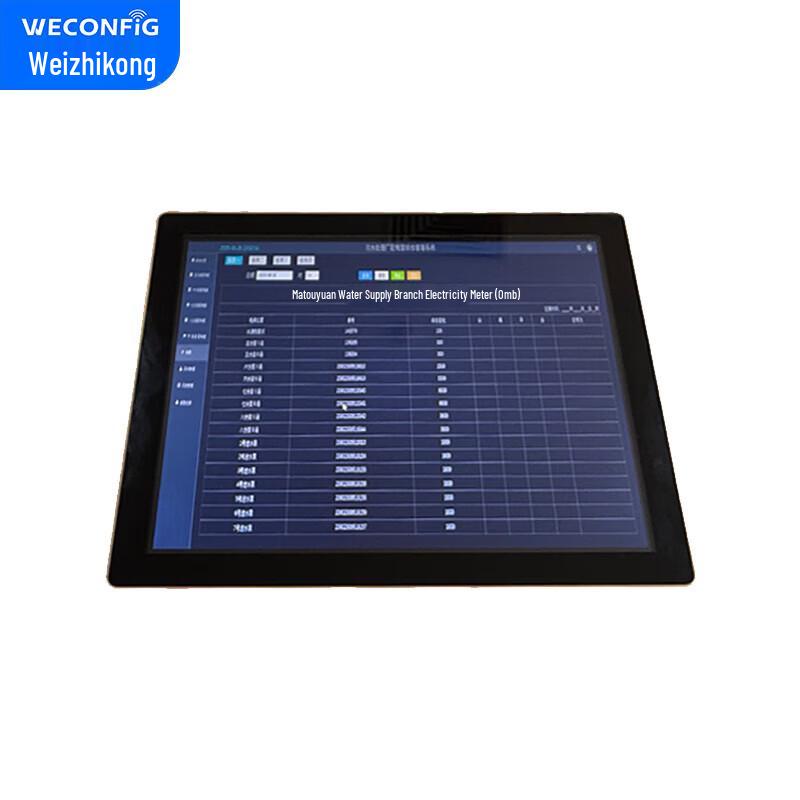 Wei Zhi Kong Industrial IoT Communication Gateway