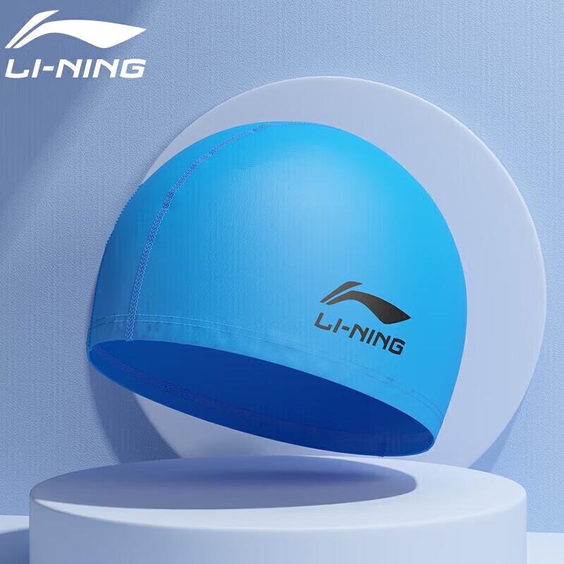 Li-Ning Unisex PU Coated Swimming Cap One Size