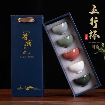 Ge Kiln Five Elements Single Cup Kung Fu Tea Set Master Cup Personal Special Large Ceramic Tea Cup Gift Box Gift