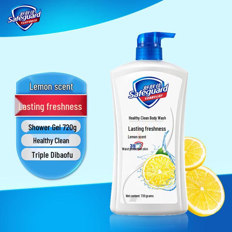 Safeguard Lemon Fresh Shower Gel