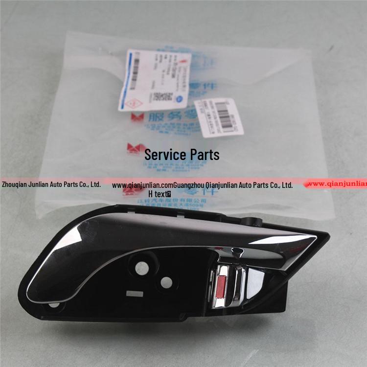 Jiangling Yusheng S350/Yuhu N351/J351 Electroplated Inner Door Handle CP2-22615