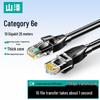 SAMZHE Cat6A Ethernet Cable 25m