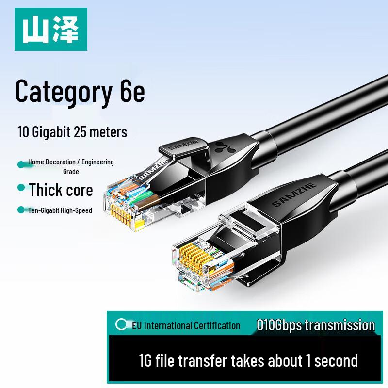 SAMZHE Cat6A Ethernet Cable 25m