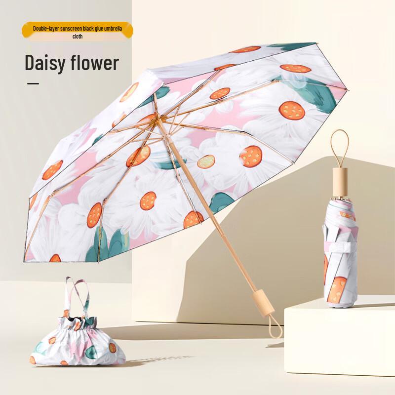 Складной солнцезащитный зонт UOSU с двойным слоем и ромашками