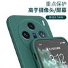 Applicable to vivox111spro mobile phone case x111 protective case 11pro +/11/11/11/11/11/11 silicone
