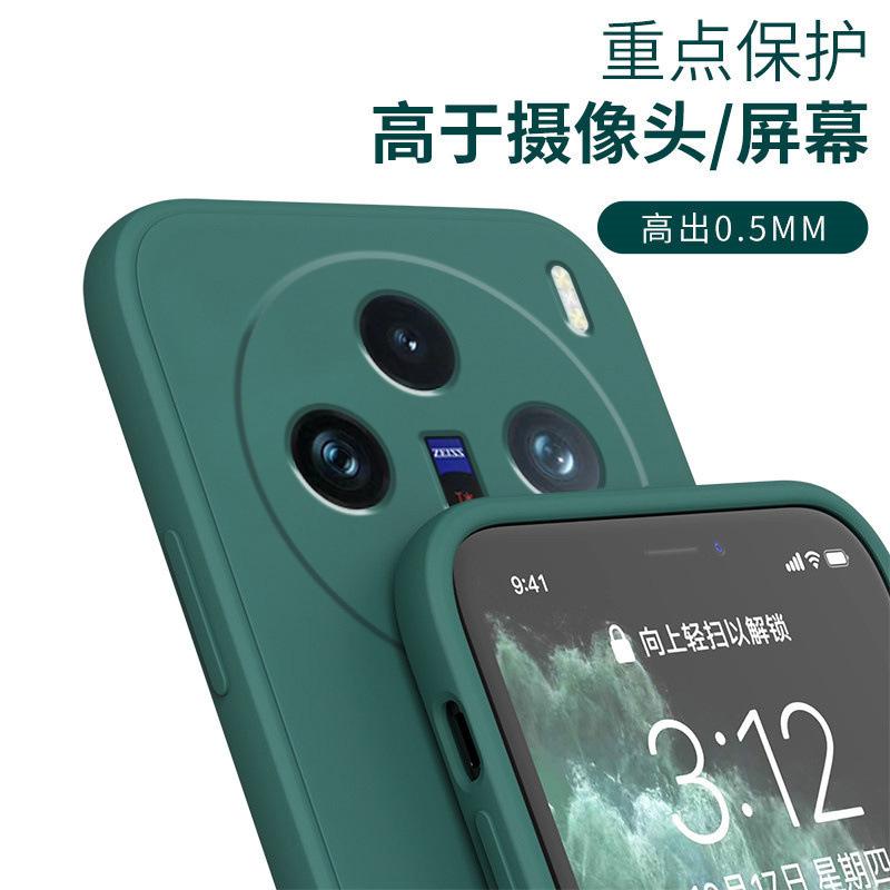Applicable to vivox111spro mobile phone case x111 protective case 11pro +/11/11/11/11/11/11 silicone