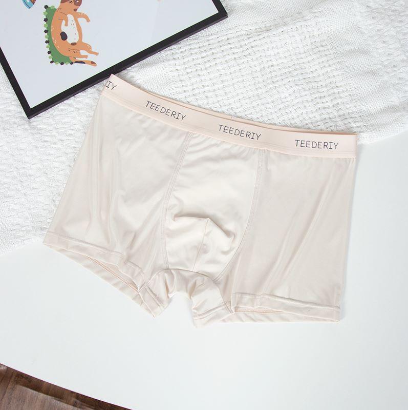 2024 Men's Ice Silk Boxer Briefs: Antibacterial, Nude Feel, Breathable Mid-Rise Underwear