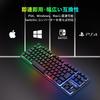 Wireless Gaming Keyboard and Mouse Set, Rechargeable, 90 Keys, LED Backlit RGB, 2.4GHz Wireless, Japanese Layout, Large Capacity, 4 DPI Levels,