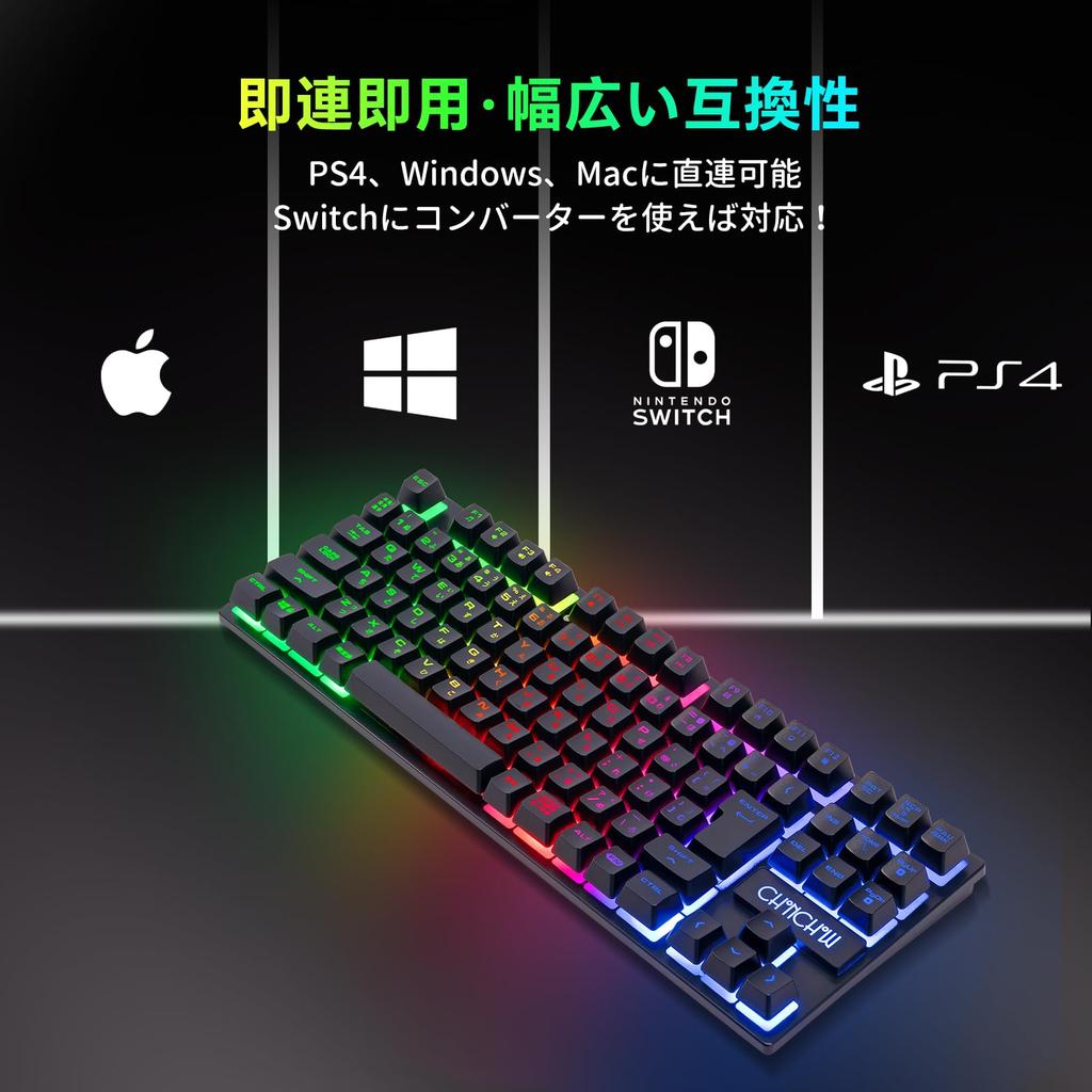 Wireless Gaming Keyboard and Mouse Set, Rechargeable, 90 Keys, LED Backlit RGB, 2.4GHz Wireless, Japanese Layout, Large Capacity, 4 DPI Levels,