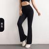 European and American High-waisted Peach Hip-lifting Quick-drying Micro-pull Pants Yoga Pants Women's Flared Pants Nude Sports Wide-leg Pants