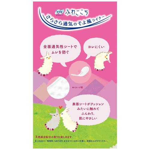 Sofy Fuwagokochi Pink Rose Scent, 38 Pieces X 3 Packs (unicharm Sofy)