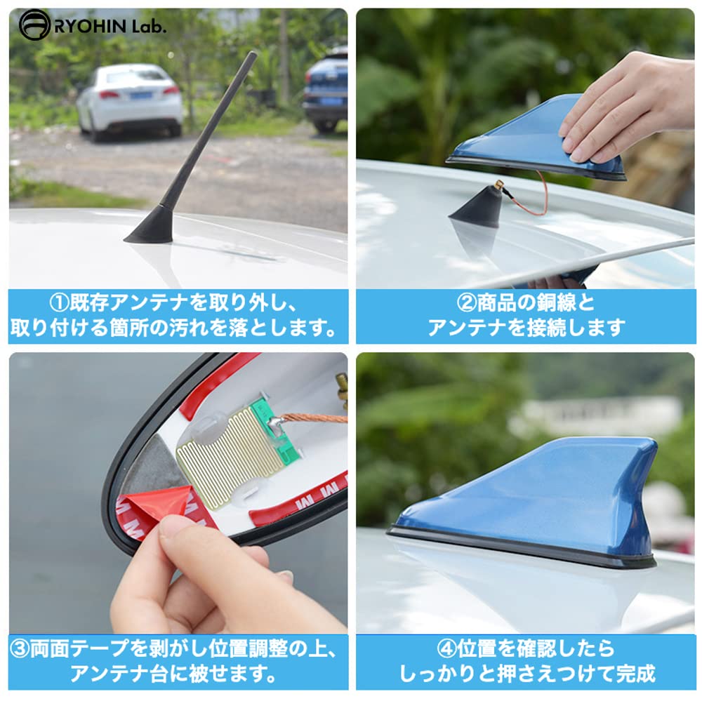 RYOHIN Lab. Shark Antenna, Universal Car Dolphin Antenna, Waterproof, Toyota, Mazda, Subaru, Suzuki, Daihatsu, Nissan, Mitsubishi, 1 Piece (White)