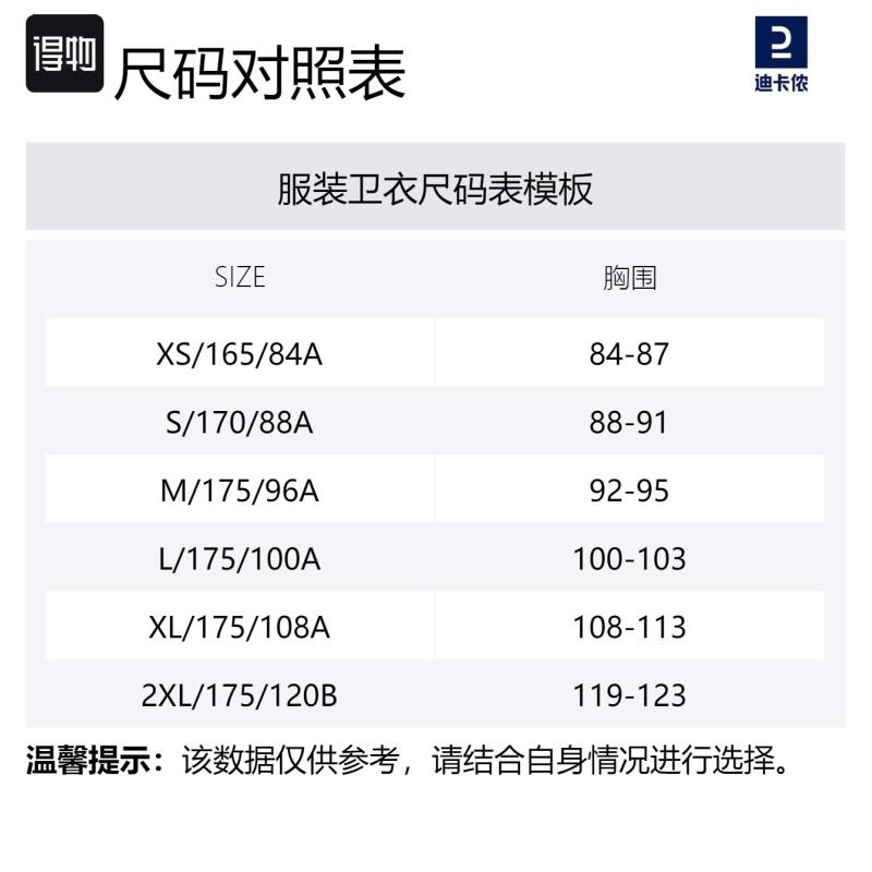 DECATHLON Multiverse Loose Crew Neck Monogram Print Long Sleeve Sweatshirt Unisex Grey